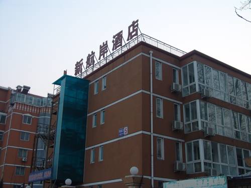 Peking China Mega Hotel Gutscheincode Booking.com