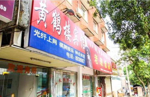 Meicheng China Mega Hotel Gutscheincode Booking.com