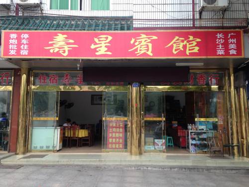 Hengyang China Mega Hotel Gutscheincode Booking.com